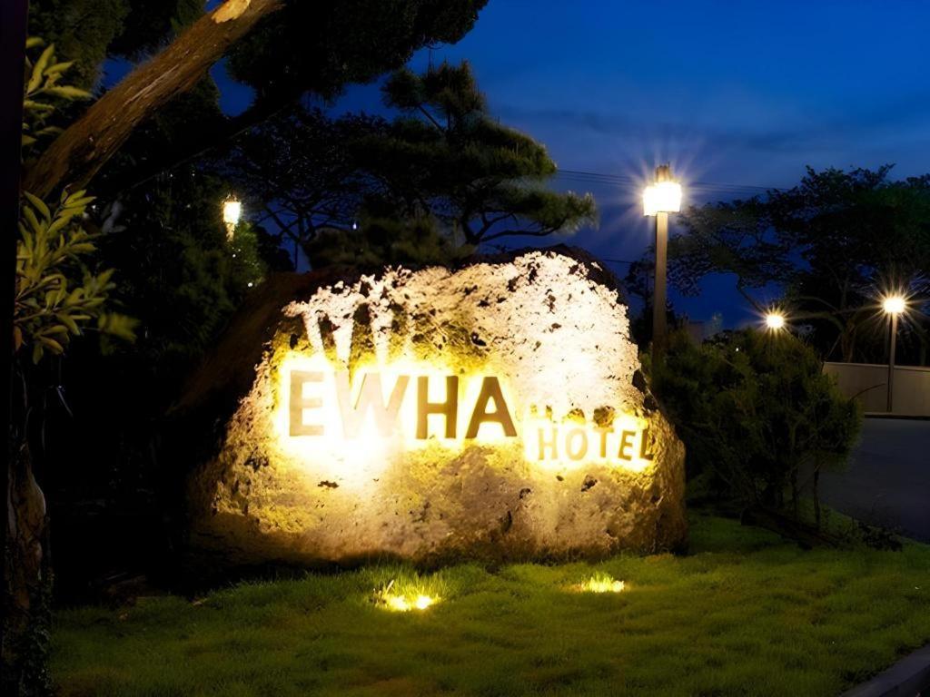 Ewha Hotel Jeju Exterior photo